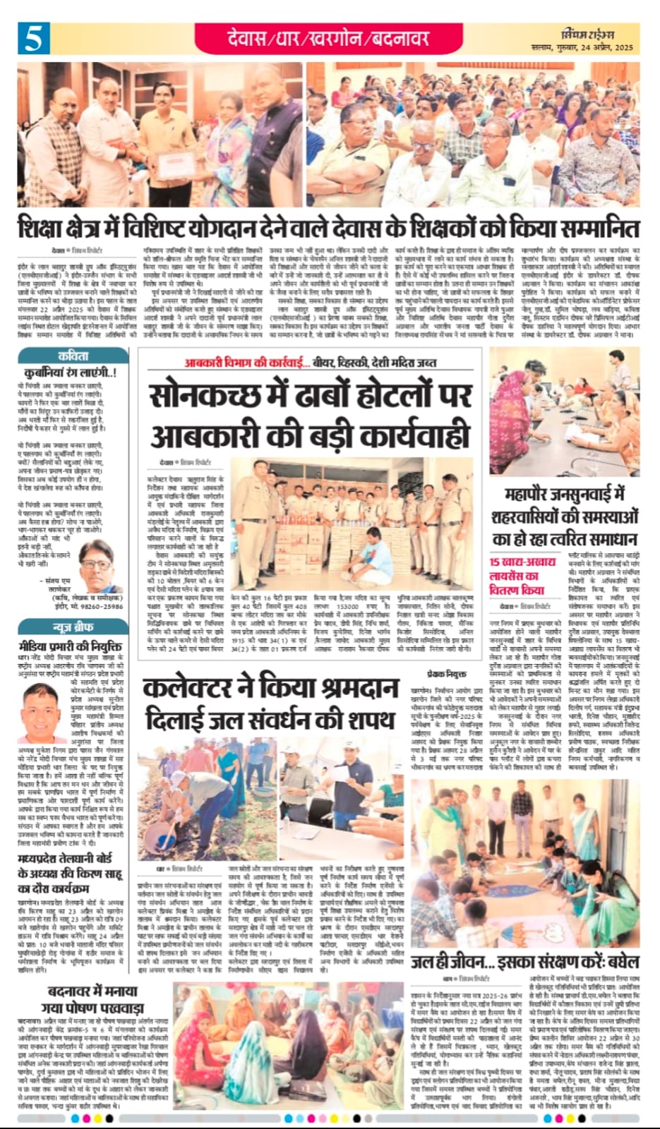 News 1
